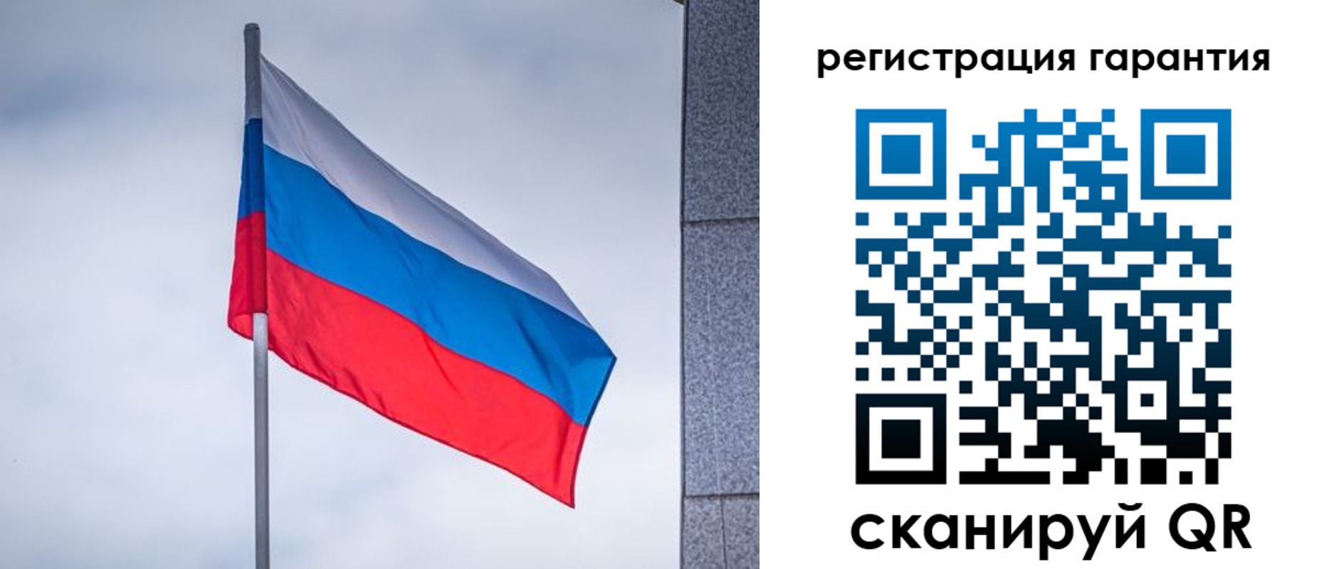прописка в квартире в Сафоново
