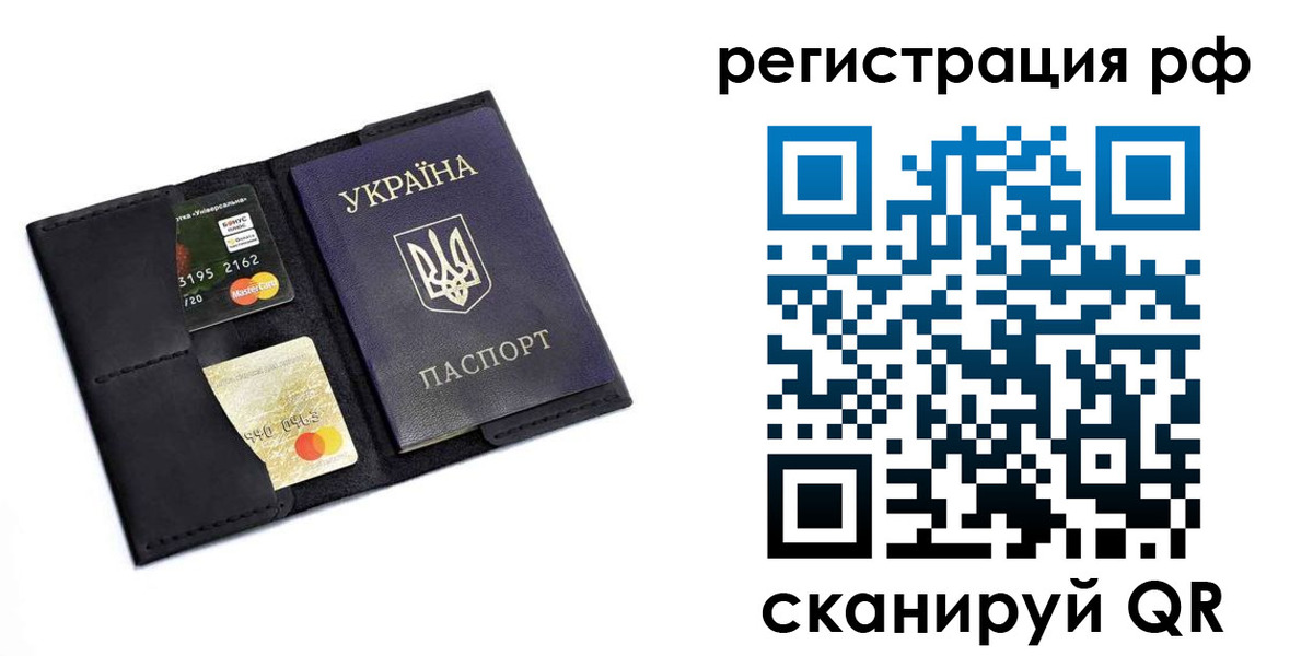регистрация для дет. сада в Сафоново