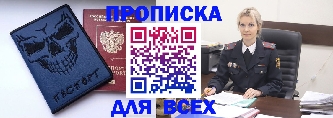форма 3 в Сафоново