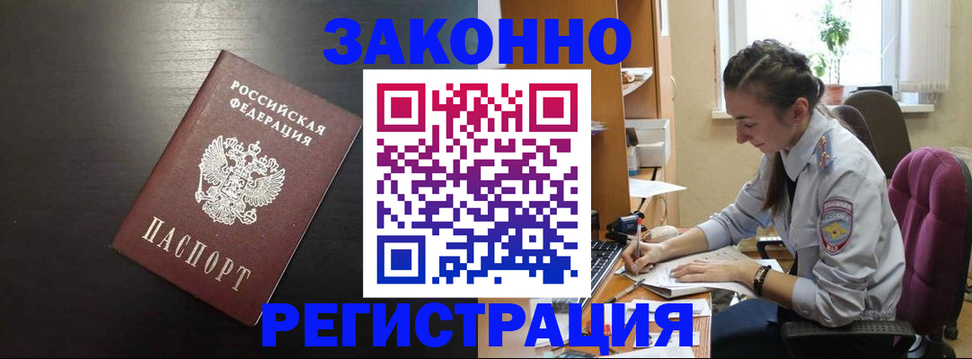 регистрация для дет. сада в Сафоново